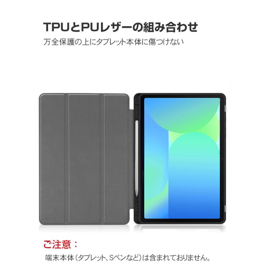 Galaxy Tab S10 FE+ ケース 耐衝撃 カバー 13.1インチ 保護