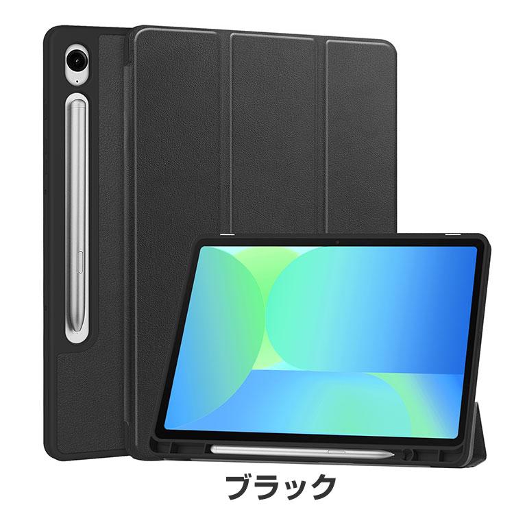 【フィルム+ケース付】Galaxy Tab S10 FE ギャラクシー タブ Galaxy Tab S10 FE+ ケース 耐衝撃 カバー 13.1インチ 保護