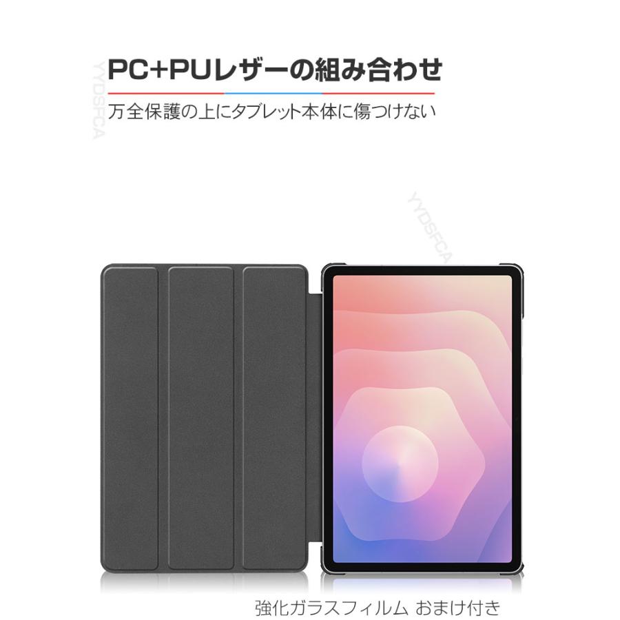 Galaxy Tab S11 ケース 11型 ギャラクシー タブS11 手帳型 カバー 人気
