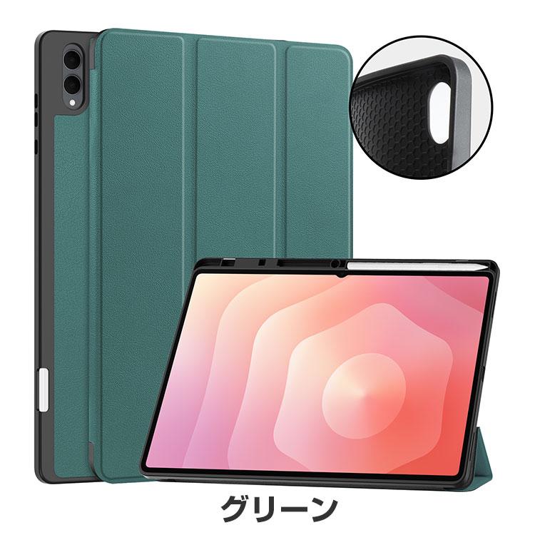 Galaxy Tab S11 Ultra カバー 手帳型ケース ギャラクシー タブS11