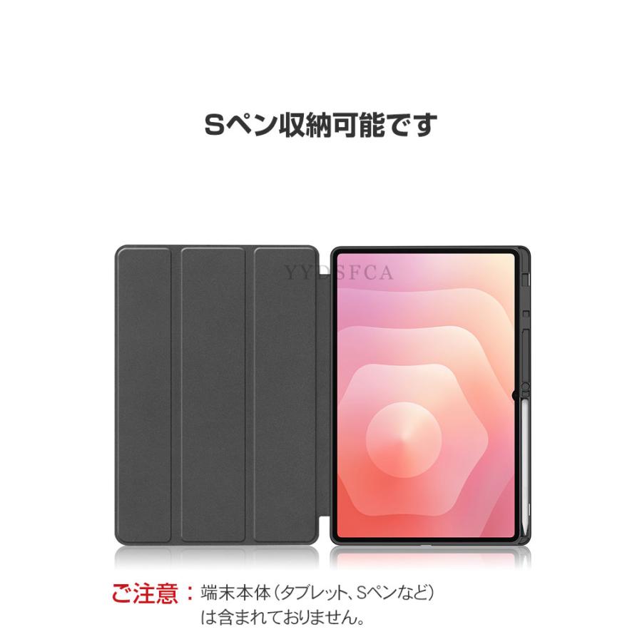 Galaxy Tab S11 Ultra カバー 手帳型ケース ギャラクシー タブS11
