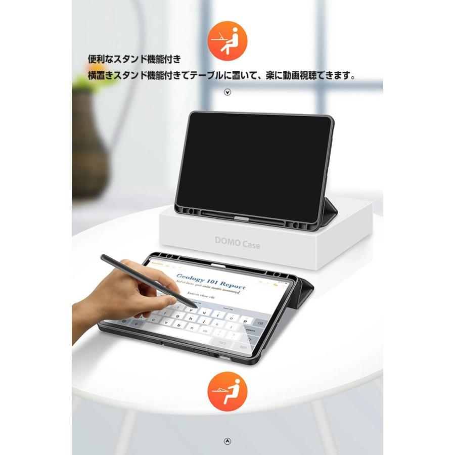 ポイント」Samsung Galaxy Tab S7 Plus S8 : VISOS天然素材館 - 通販