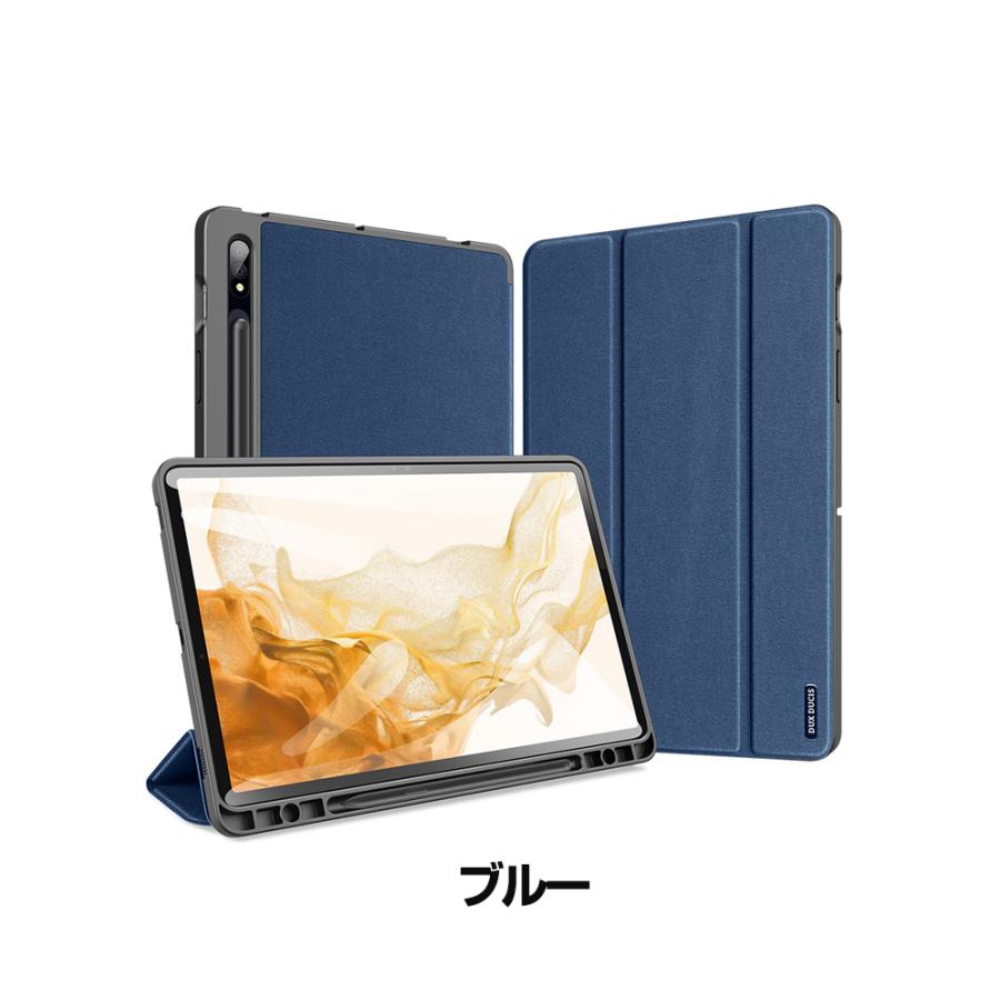 ポイント」Samsung Galaxy Tab S7 Plus S8 : VISOS天然素材館 - 通販