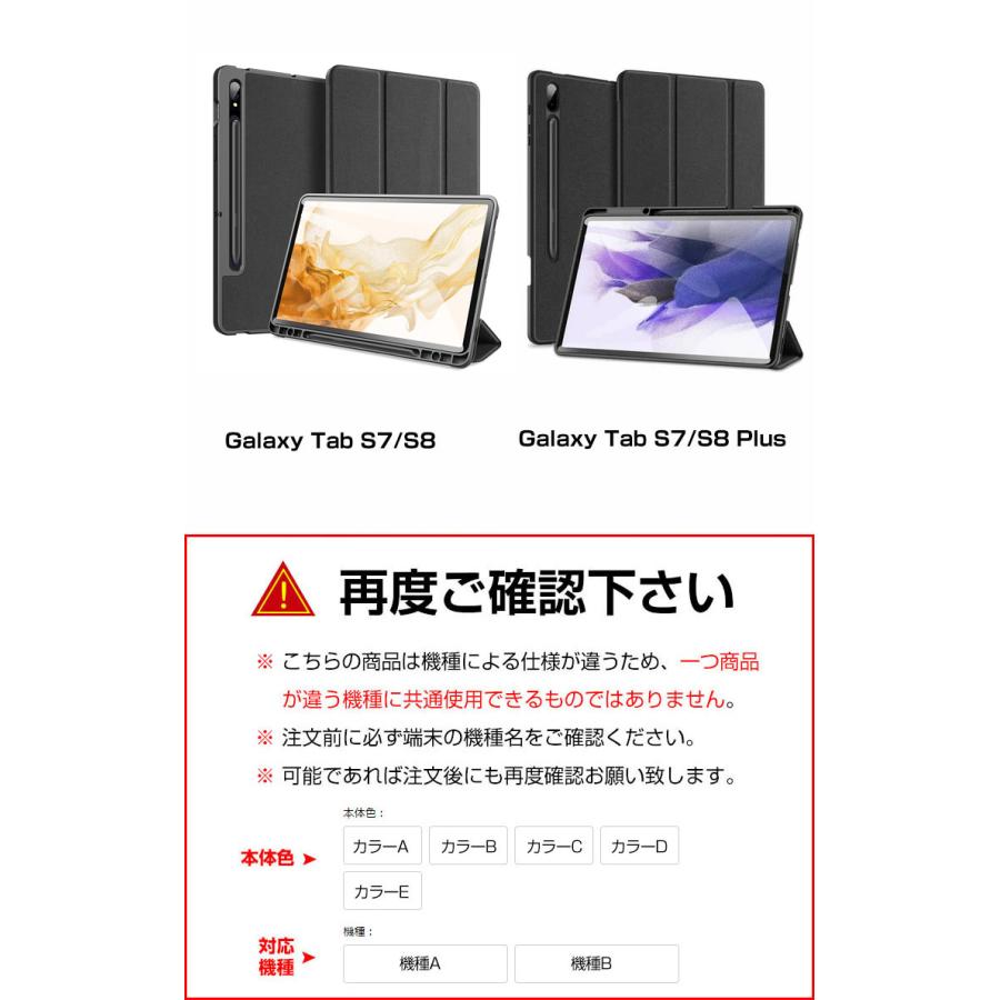 ポイント」Samsung Galaxy Tab S7 Plus S8 : VISOS天然素材館 - 通販