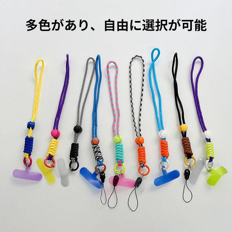 ストラップ 携帯ストラップ 腕バンド 落下防止 かわいい おしゃれ