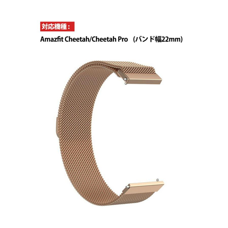 Amazfit Cheetah/ Cheetah Pro 交換 バンド オシャレな  高級ステンレス 替えベルト 簡単装着 爽やか 磁気吸着 調節可能 人気 腕時計バンド 交換ベルト｜visos-store｜13