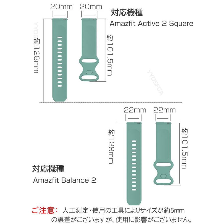 Amazfit Amazfit Active 2 Square/Balance 2 交換 バンド 腕時計ベルト
