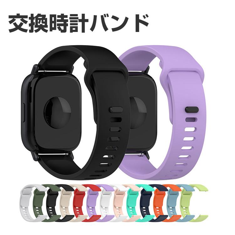 アマズフィット Amazfit Bip 6 用の交換リストバンド ベルト が