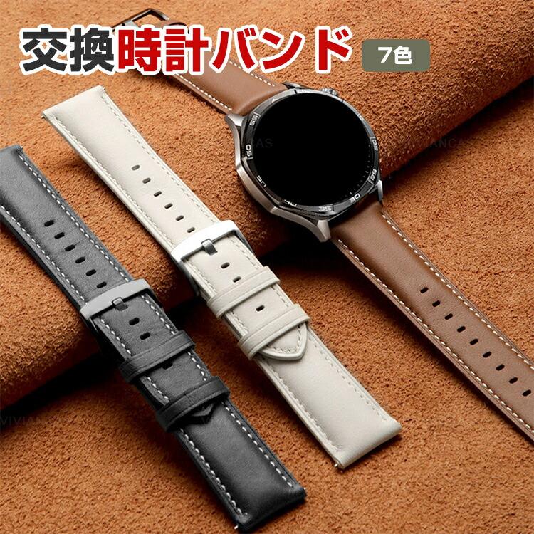 アマズフィット Amazfit Balance 2 Active Square 用のがエレガントで 