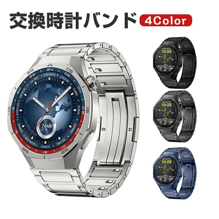 新品 Amazfit T-Rex 3 Pro 48mm+オプションベルト HUAWEI（ファーウェイ） Amazfit T-Rex 3 Pro 48mm 用のがエレガントで
