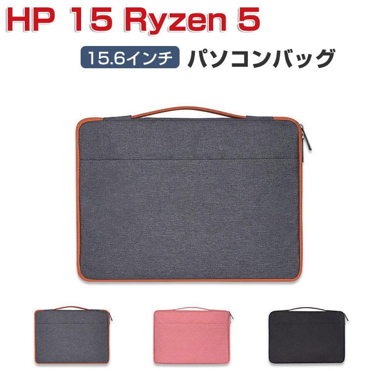 HP ヒューレット・パッカード 15 Ryzen 5 15.6インチ ノートパソコン