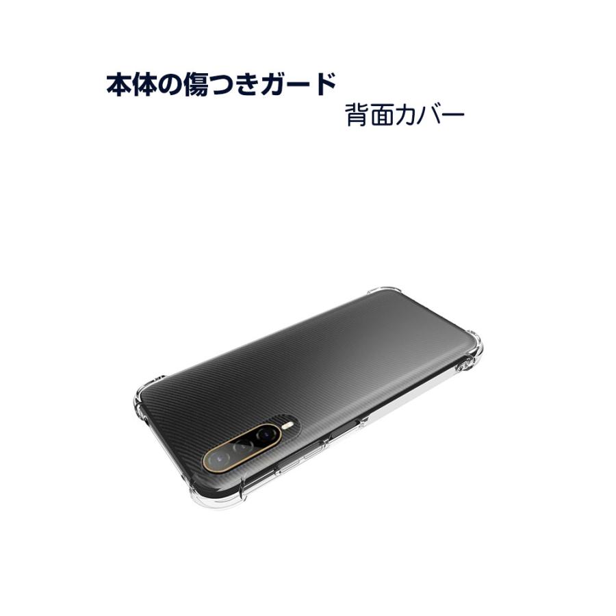 HTC Desire 22 Pro ケース 傷やほこりから守る 衝撃に強いTPU素材 耐