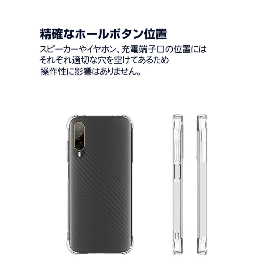 HTC Desire 22 Pro ケース 傷やほこりから守る 衝撃に強いTPU素材 耐