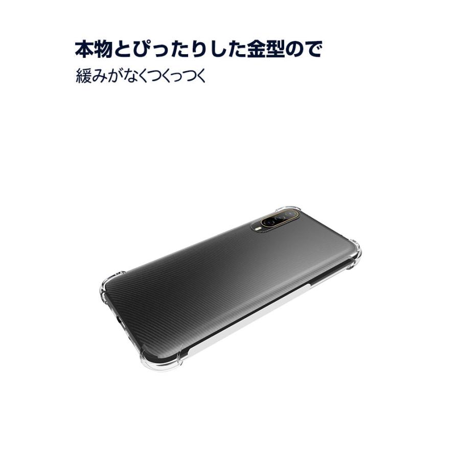 HTC Desire 22 Pro ケース 傷やほこりから守る 衝撃に強いTPU