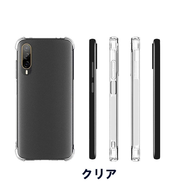 HTC Desire 22 Pro ケース 傷やほこりから守る 衝撃に強いTPU素材 耐