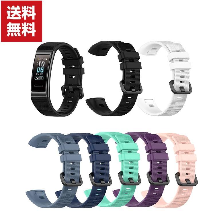 Huawei Band 3 3 Pro 4 Pro ウェアラブル端末 スマートウォッチ 交換 バンド シリコン スポーツ ベルト 便利 実用 人気 Hwd Qii2276 Visos天然素材館 通販 Yahoo ショッピング
