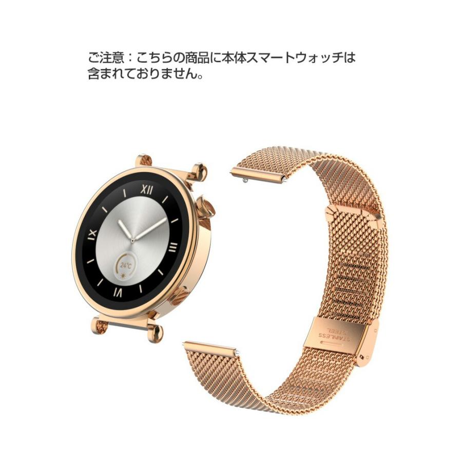 HUAWEI（ファーウェイ） HUAWEI WATCH GT4 41mm GT5 41mm GT 5 Pro 