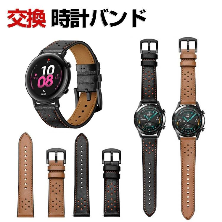 HUAWEI WATCH GT 3 Pro 43mm 46mm 交換 バンド 高級PUレザー  