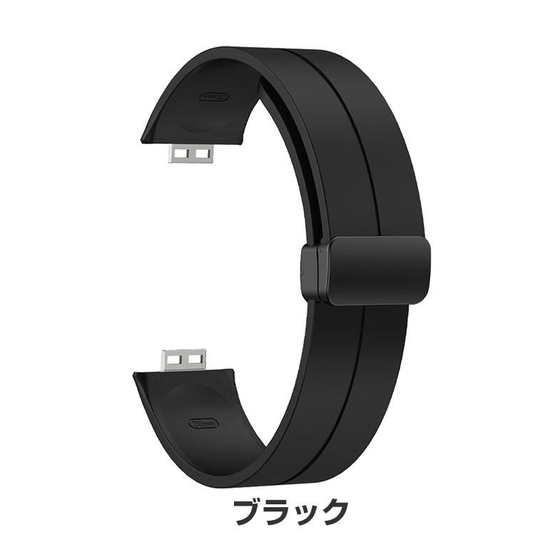 HUAWEI WATCH FIT Special Edition 交換バンド ウェアラブル端末
