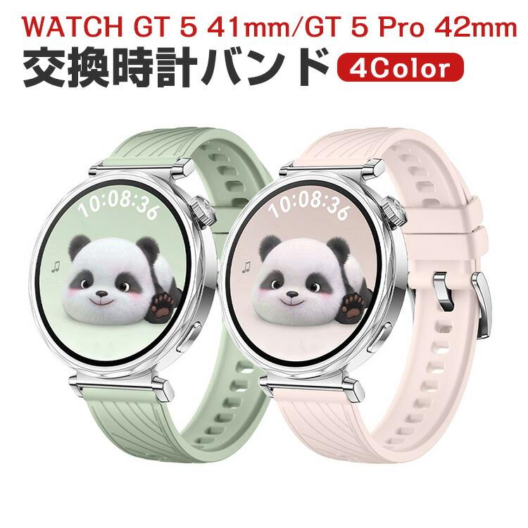 ラウンド用品・アクセサリー HUAWEI WATCH GT 5 Pro HUAWEI WATCH GT 5 Pro - HUAWEI Canada