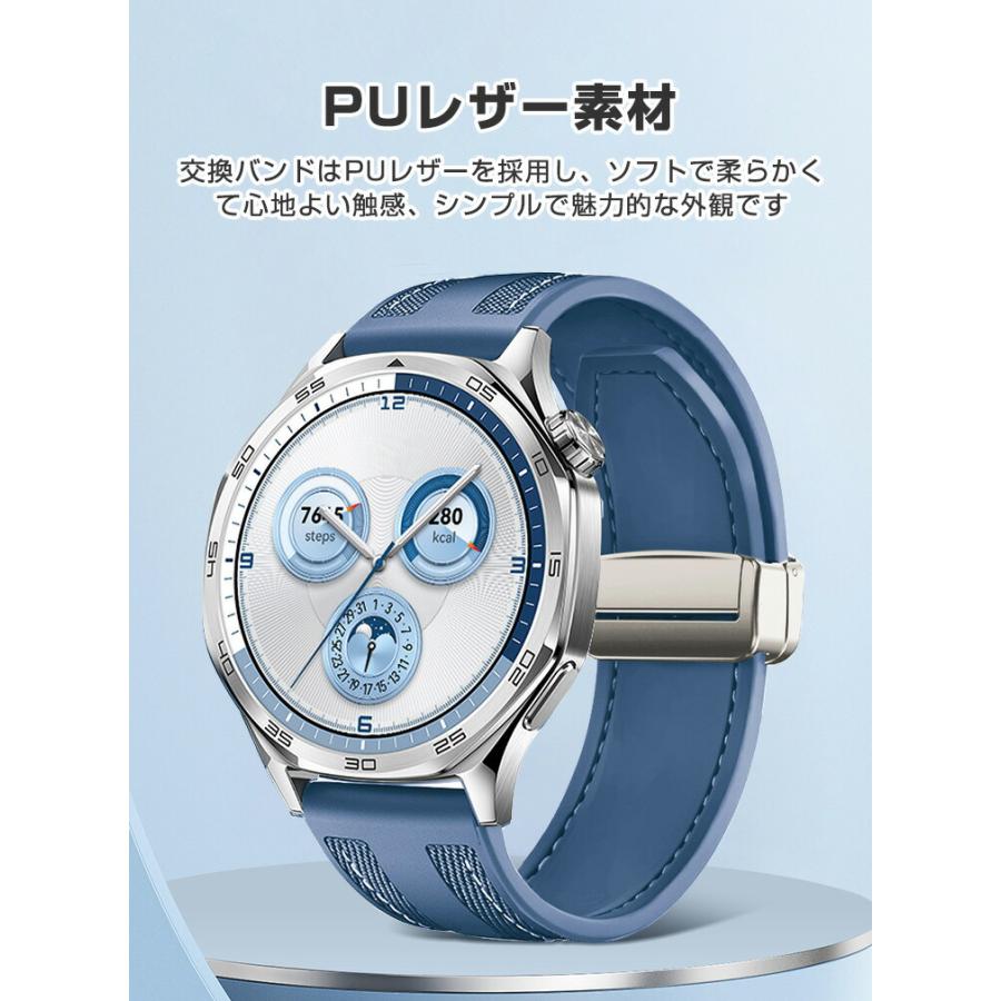 ファーウェイ ウォッチ HUAWEI WATCH GT 5/4 46mm 5 Pro 用のが ファーウェイ ウォッチ HUAWEI WATCH GT 5/4 46mm 5 Pro 用のが