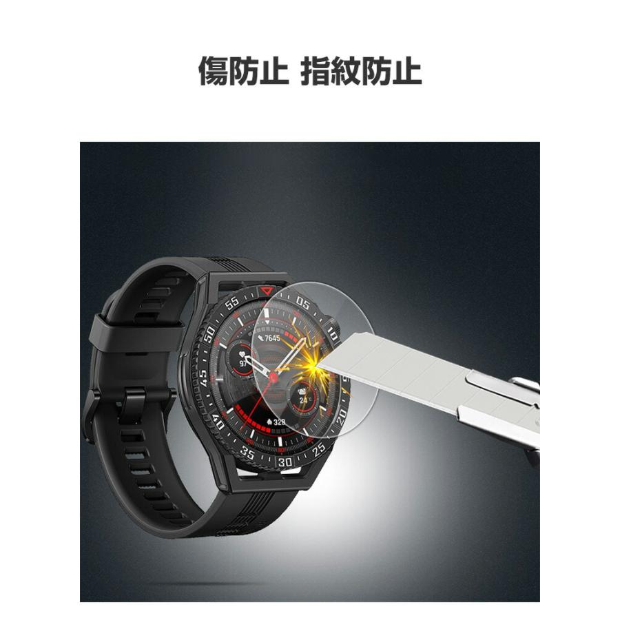 Huawei WATCH GT SE 端までしっかりフィット 画面保護フィルム  HD Film ラウンドガラスフィルム  強化ガラス 指紋防止 ウォッチ用液晶シールド｜visos-store｜04