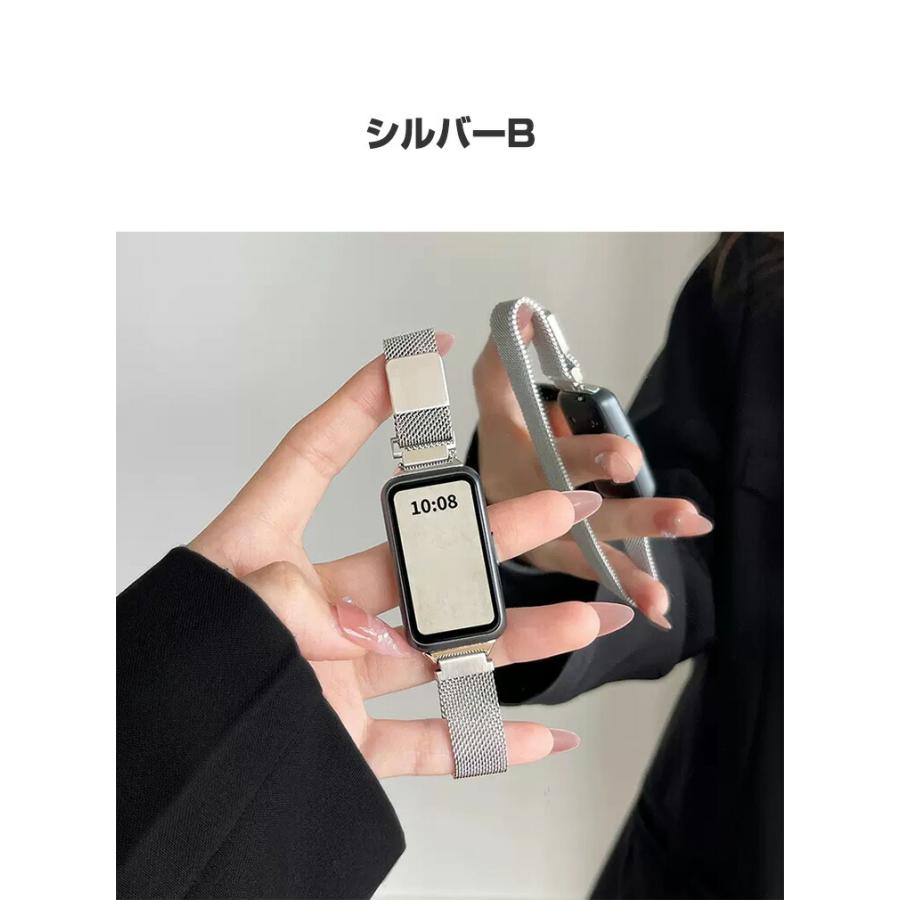 ファーウェイ バンド 8 用のがエレガントで おしゃれな 高級ステンレス