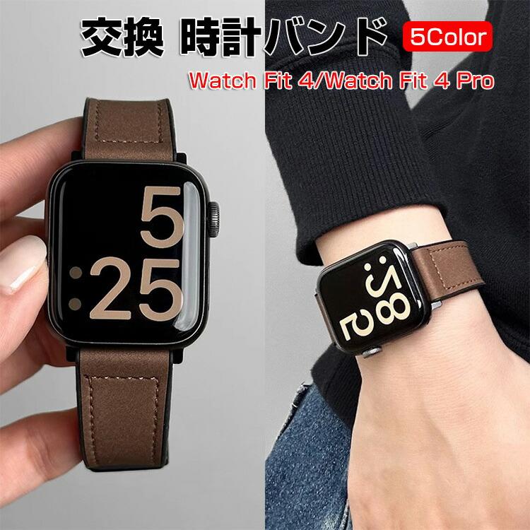 Arsenal 腕時計セット 替えバンド付き ファーウェイ ウォッチ Watch Fit 4 Pro 用のがエレガントで PUレザー