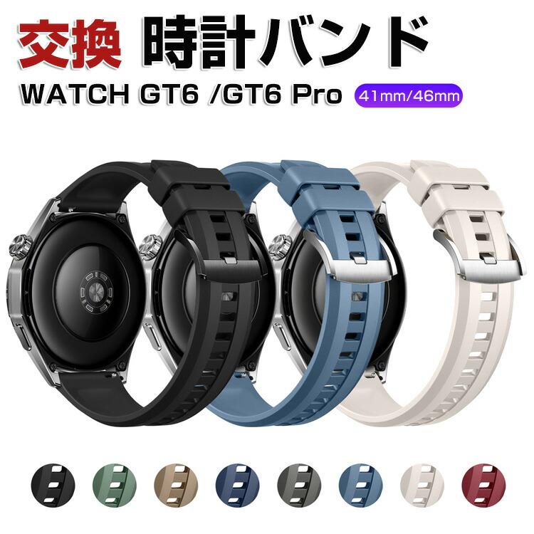 HUAWEI（ファーウェイ） ウォッチ HUAWEI WATCH GT 6 46mm GT 6 Pro