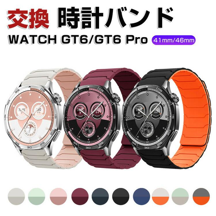 3/25まで売り出し中HUAWEI WATCH GT 6 Pro HONMA x HUAWEI WATCH GT6 Pro HUAWEI｜ファーウェイ 通販