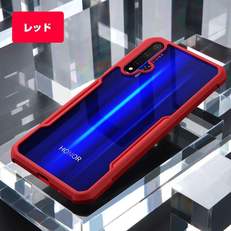 「ポイント」Huawei Nova 5T クリア ケース 傷やほこりから守る 背面カバー スタンド機能 ファーウェイ CASE 耐衝撃 高級感があふれ おしゃ｜visos-store｜08