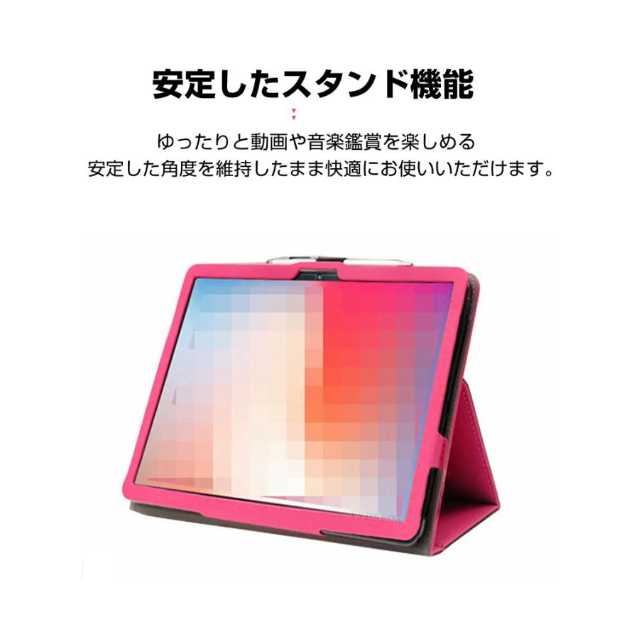 iFLYTEK AINOTE 2 10.65型 用の傷やほこりから守る PUレザー 持ち