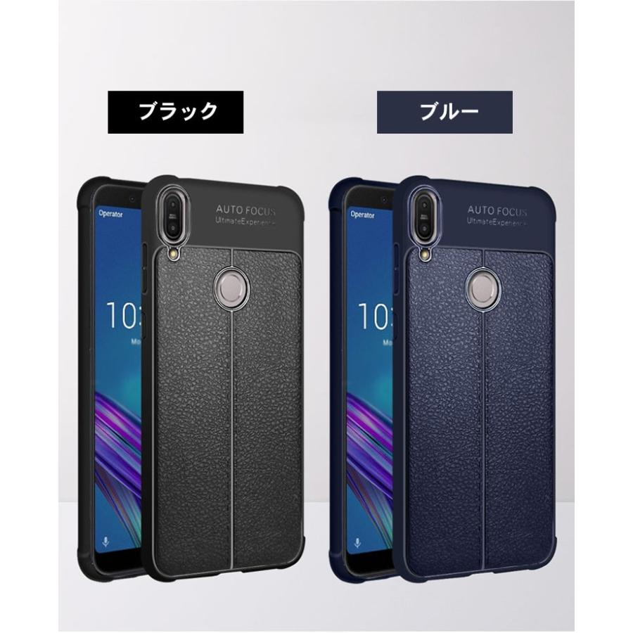 「ポイント」ASUS ZenFone Max Pro（M1）ZB602KL TPUケース レザー調 おしゃれ ゼンフォン CASE 耐衝撃 軽量 持ちやすい｜visos-store｜06