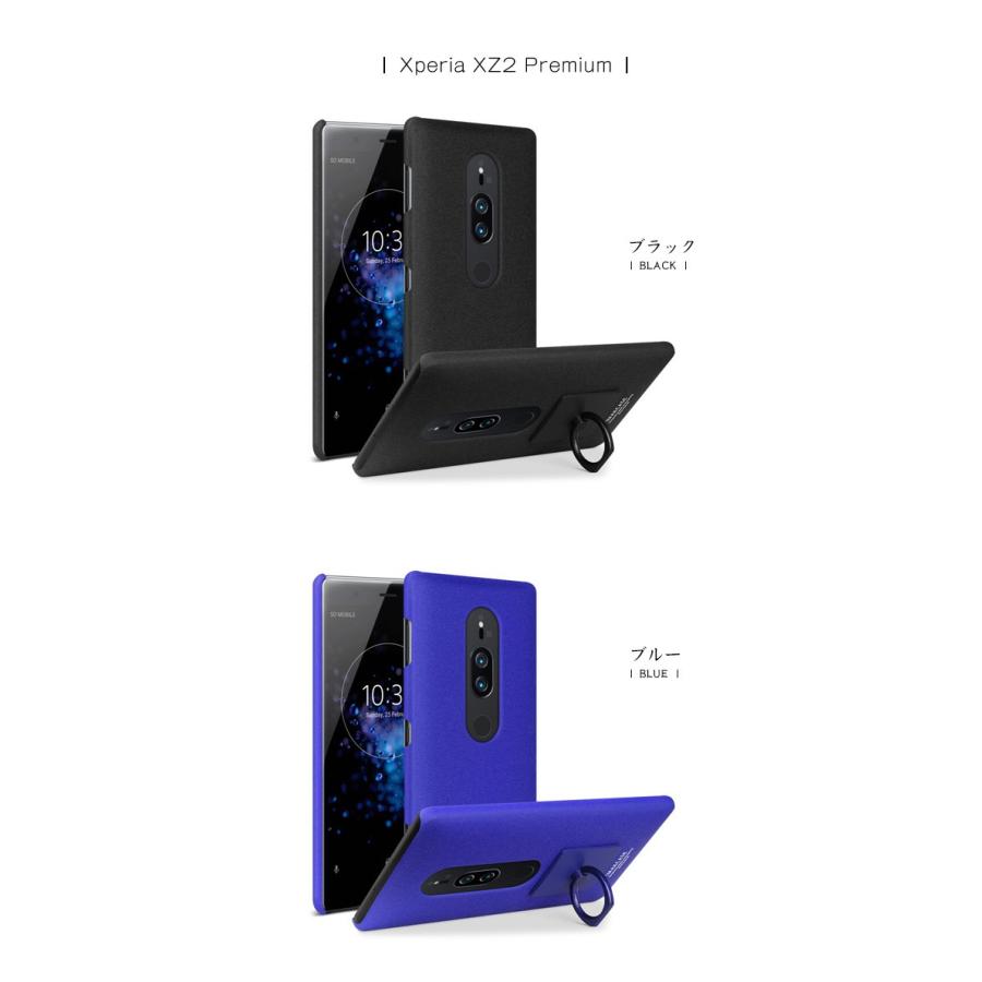 「ポイント」SONY Xperia XZ2 Compact XZ2 Premium XZ2 XZ3 XZ4 ハードケース エクスぺリア CASE  プラスチ｜visos-store｜07