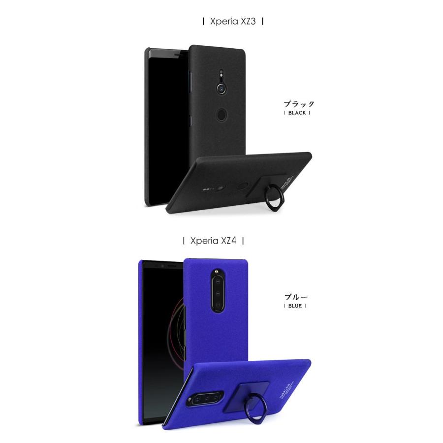 「ポイント」SONY Xperia XZ2 Compact XZ2 Premium XZ2 XZ3 XZ4 ハードケース エクスぺリア CASE  プラスチ｜visos-store｜08