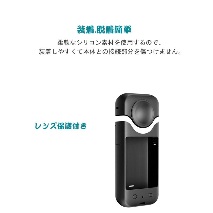 Insta360 X3 インスタ360 柔軟性のあるシリコン素材製 レンズ保護 
