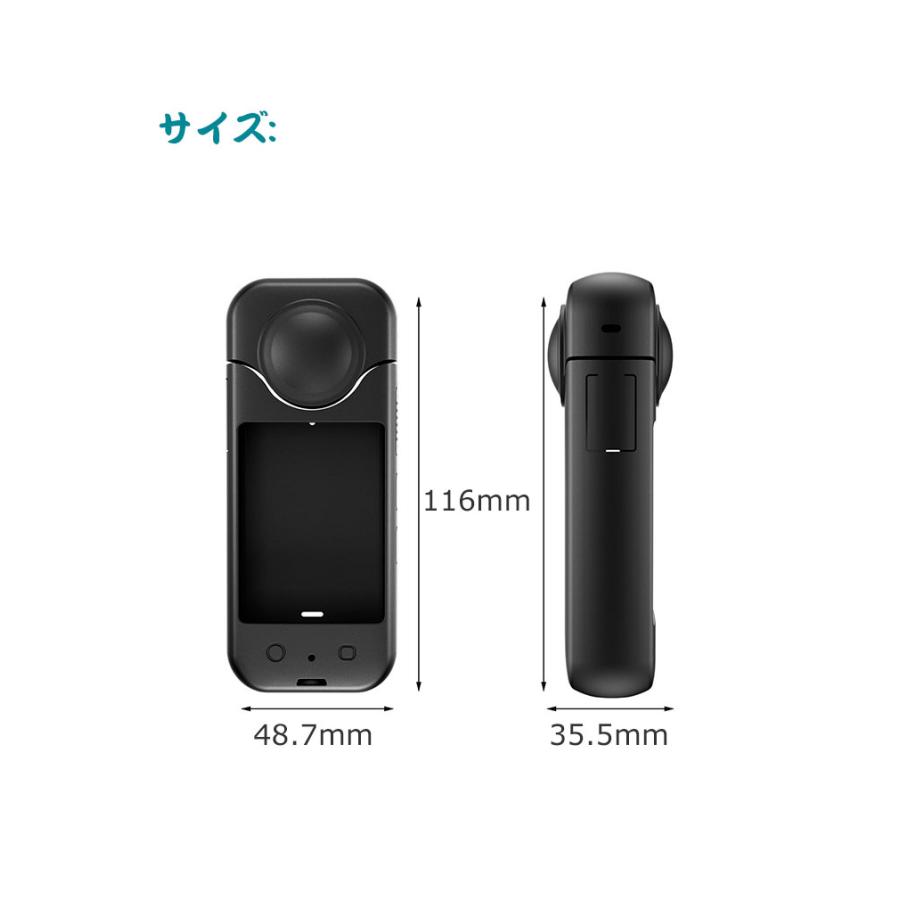 Insta360 X3 インスタ360 柔軟性のあるシリコン素材製 レンズ保護 