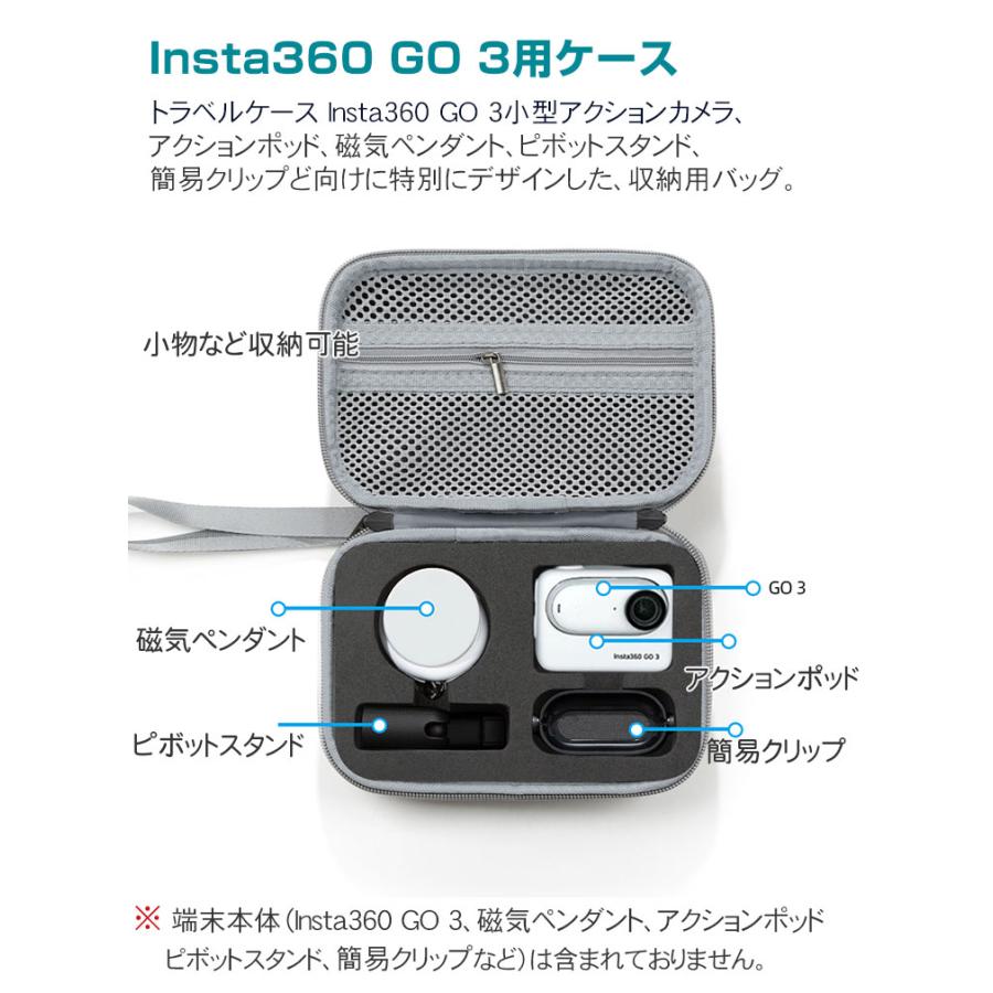 Insta360 GO 3 ケース 保護ケース  耐衝撃 ケース Insta360 GO 3本体やケーブルなどのアクセサリも収納可能 ハードタイプ 収納ケース 防震 防塵 携帯便利｜visos-store｜03