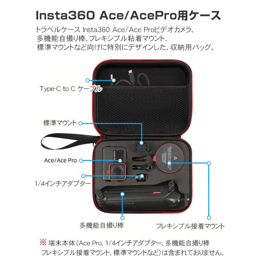 【hao】Insta360 go2 プラス収納ケース Amazon.co.jp: Insta360 Go Ultra 用 アクセサリー6点セット