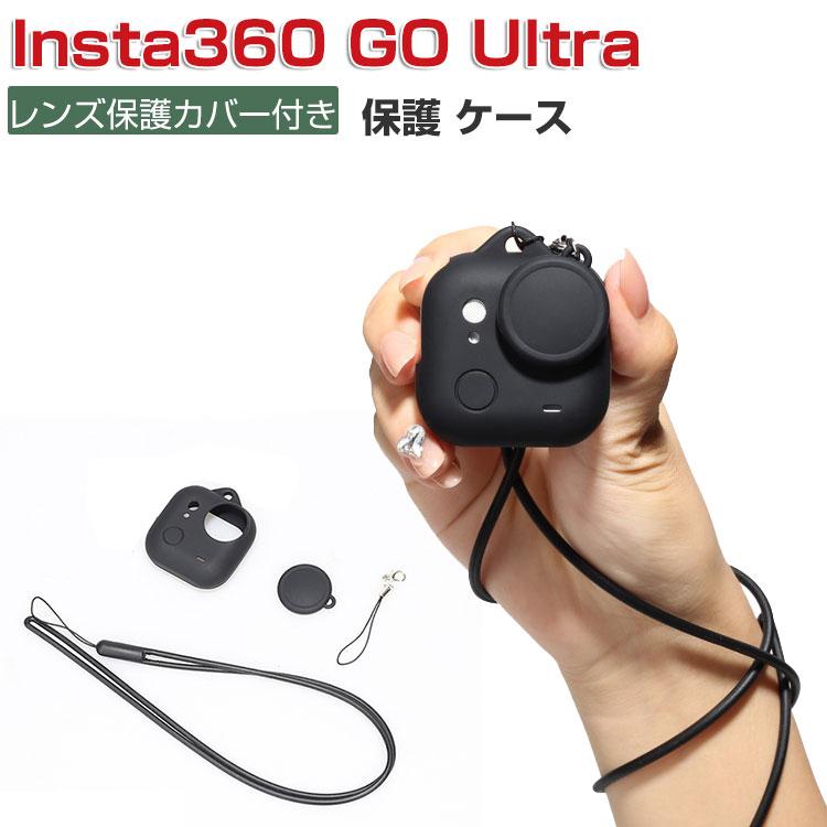 Insta360 go ケースと本体カバー付き Insta360 GO Ultra ケース 耐衝撃 カバー インスタ360 ウルトラ