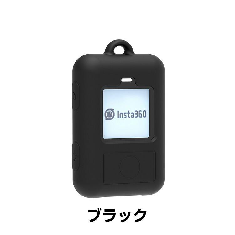 Insta360 GPS プレビューリモコン カバー 保護ケース 優れた材質