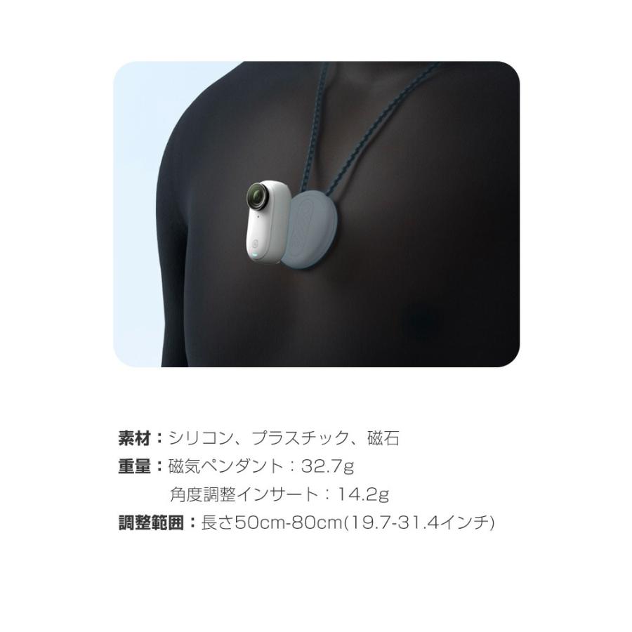 Insta360 GO 3 インスタ360 GO3 磁気ペンダント カメラ用磁気 