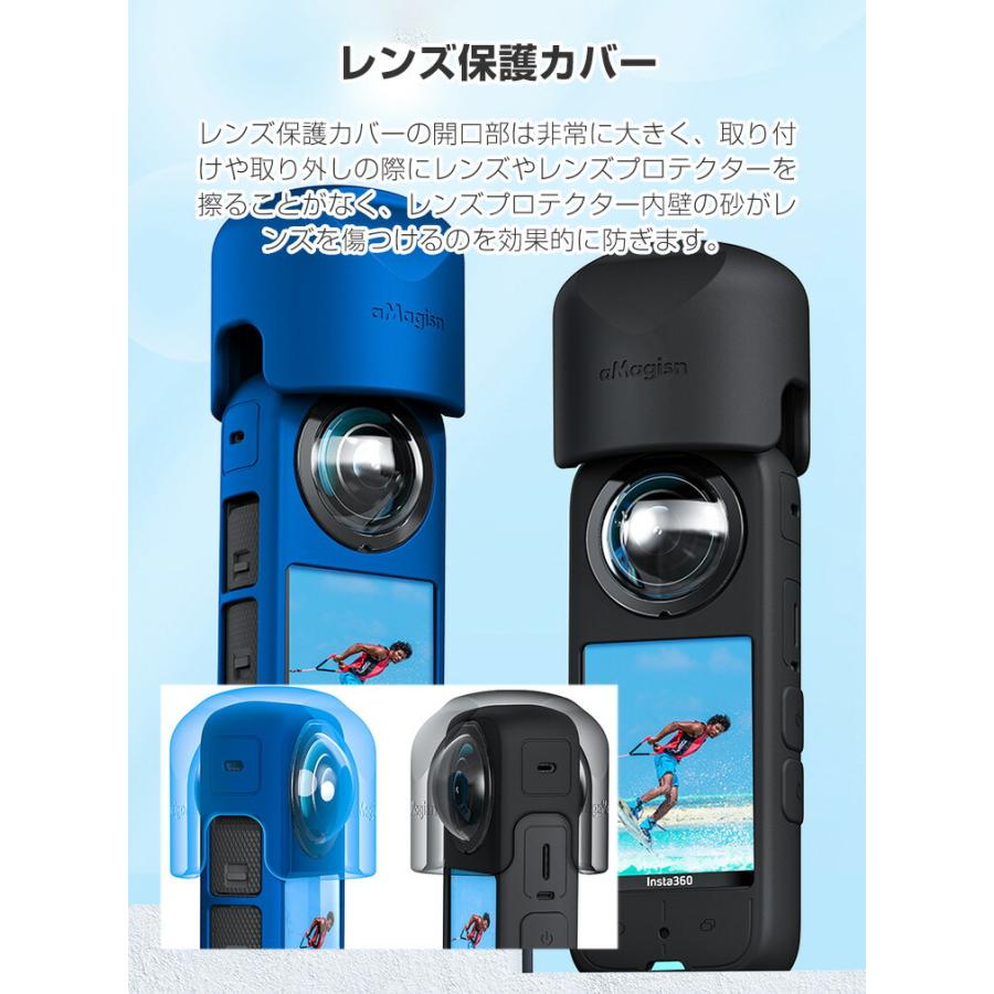 インスタ360 X3 Insta360 柔軟性のあるシリコン素材製 耐衝撃