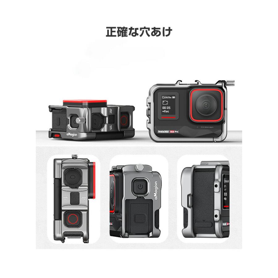 インスタ360 エース プロ専用 フレームケージケース