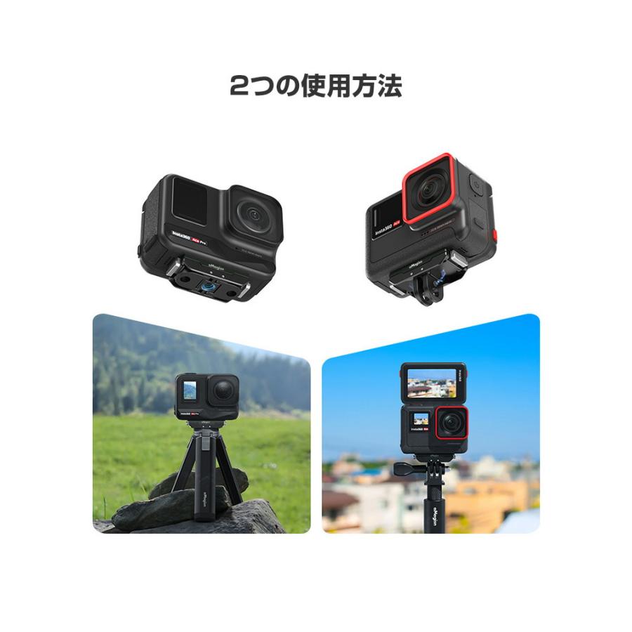 インスタ360 エース/エース プロ用 ストレートアームジョイント