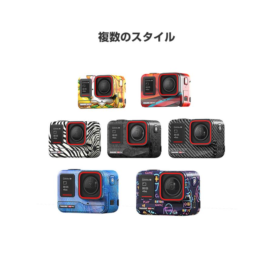 インスタ360 エース プロ Insta360 Ace Pro 保護ステッカー