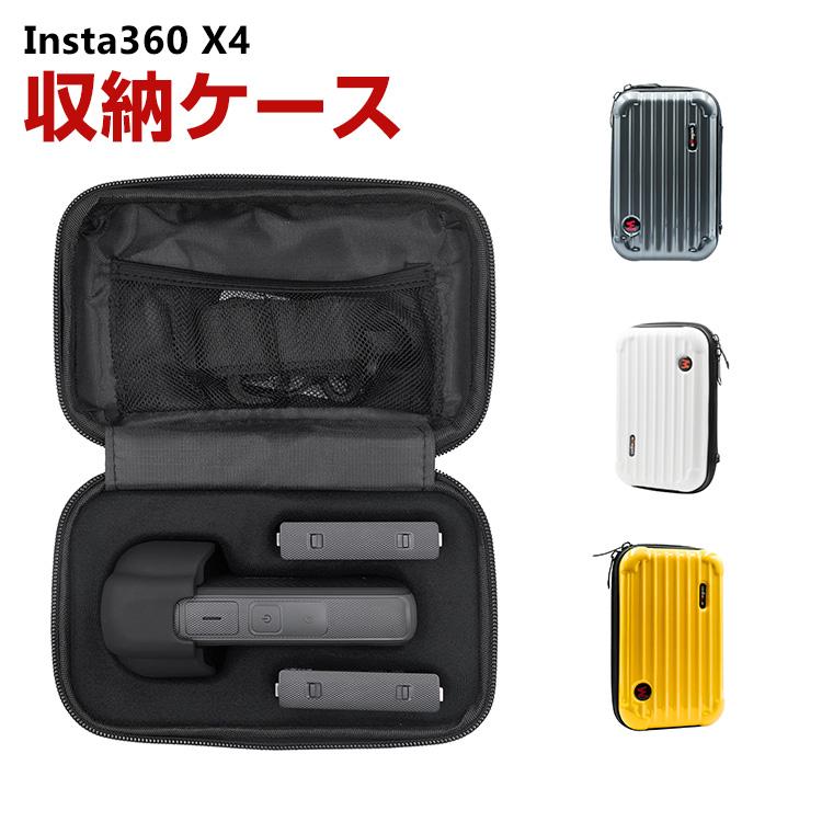 インスタ360 X4 収納ケース 保護ケース バッグ 小型アクションカメラ 