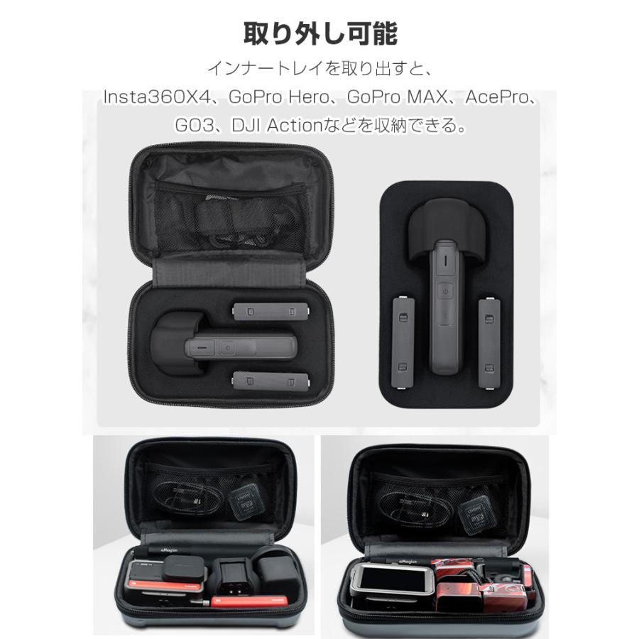 インスタ360 X4 収納ケース 保護ケース バッグ 小型アクションカメラ