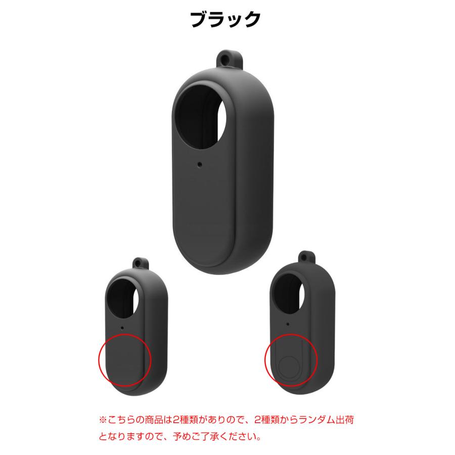 Insta360 GO 3 インスタ360 GO3柔軟性のあるシリコン素材製 耐衝撃