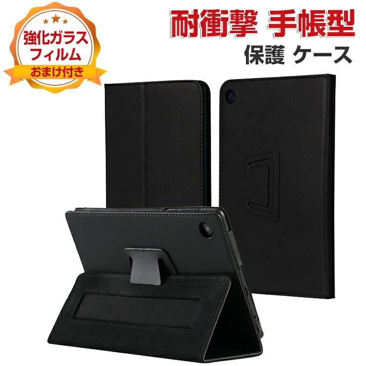 アイリスオーヤマ 15.6インチ タブレット (ケース＆フィルム